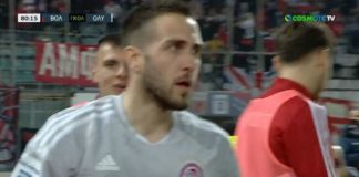 Βόλος - Ολυμπιακός 0:3 | Το γκολ του Φορτούνη στο 80' (video)