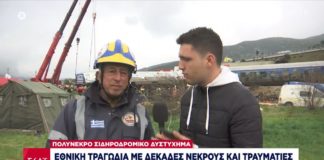 Βασίλης Ηλιόπουλος για δυστύχημα Τεμπών: «Διαμελισμένα σώματα στα βαγόνια»