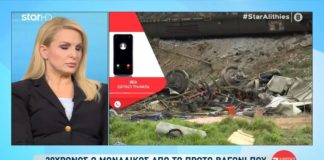 ΒΙΝΤΕΟ: Συγκλονίζουν ο πατέρας και η θεία του 20χρονου Βολιώτη που δίνει μάχη για τη ζωή του