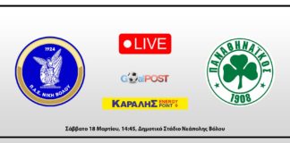 LIVE: Νίκη Βόλου – Παναθηναϊκός Β' (18/3, 14:45)