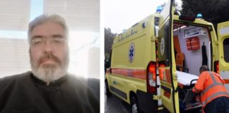 Βόλος: 52χρονος ιερέας σκοτώθηκε σε τροχαίο