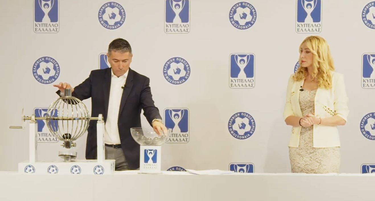 ΕΠΟ: Τριπλή κλήρωση στις 31 Ιουλίου! – Κύπελλο Ελλάδος, Ερασιτεχνών και Γ’ Εθνική