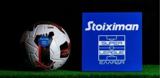 Super League: Αποτελέσματα 13ης αγωνιστικής – Βαθμολογία