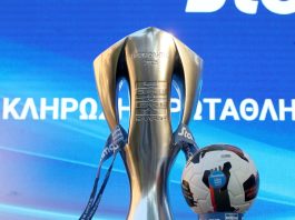 Super League: Το αναλυτικό πρόγραμμα της 2ης αγωνιστικής
