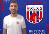 Βόλος Elabet: Τέλος ο Βέρτζος από team manager – Μάρκο Μαρκόφσκι ο αντικαταστάτης Προπονητής του Βόλου στη Β' ΕΠΣΘ ο Άγγελος Βέρτζος