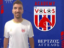 Προπονητής του Βόλου στη Β' ΕΠΣΘ ο Άγγελος Βέρτζος