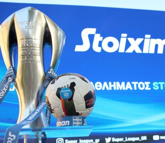 Βαθμολογία Super League: Αμετάβλητη η κορυφή
