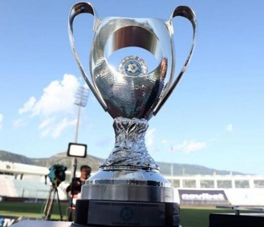Αυλαία με τρεις αναμετρήσεις για το Κύπελλο Ελλάδας