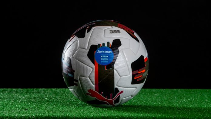 super league ball logo