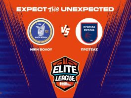 Ζωντανά: Νίκη Βόλου – Πρωτέας Βούλας (25/10, 17.00)