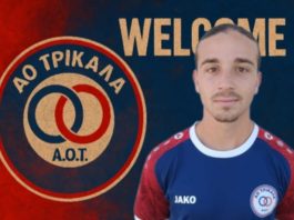 Ανακοίνωσε Παπαδάκο ο ΑΟ Τρίκαλα