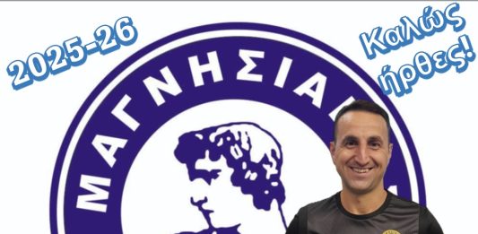 Επιστροφή του Μάριου Μάρκο στον Μαγνησιακό