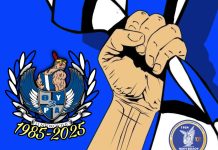 Νίκη-Μακεδονικός: Να είμαστε ΟΛΟΙ εκεί