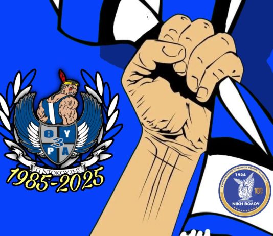 Νίκη-Μακεδονικός: Να είμαστε ΟΛΟΙ εκεί