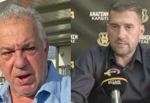 Παπαδημητρίου (Καρδίτσα) και Ράλλης (Καλαμάτα) οι νέοι αντιπρόεδροι της Super League 2