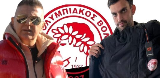 Ολυμπιακός Βόλου: Επέκταση συνεργασίας με STANNO και εκπλήξεις για τους φίλους της ομάδας