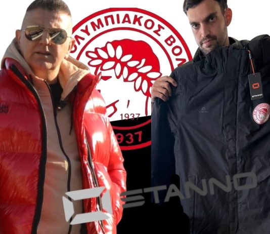 Ολυμπιακός Βόλου: Επέκταση συνεργασίας με STANNO και εκπλήξεις για τους φίλους της ομάδας