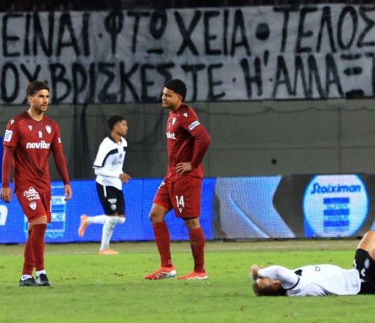 ΑΕΛ: Αποδοκιμασίες στο AEL FC Arena μετά την ήττα από τον ΟΦΗ