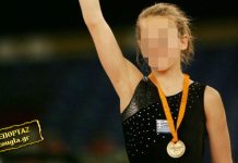 Πρωταθλήτρια της Ενόργανης Γυμναστικής, μέλος της σπείρας των 7,6 εκ. ευρώ από τηλεφωνικές απάτες
