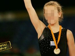 Πρωταθλήτρια της Ενόργανης Γυμναστικής, μέλος της σπείρας των 7,6 εκ. ευρώ από τηλεφωνικές απάτες