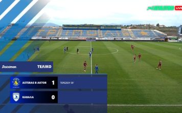 Αστέρας Β’ – Καβάλα 1:0 | Τα highlights
