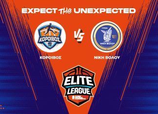 Ζωντανά Κόροιβος Αμαλιάδας – Νίκη Βόλου (28/11, 16.00)