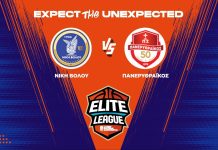 Ζωντανά ο αγώνας Νίκη Βόλου-Πανερυθραϊκός (15/11/2025, 17.00)