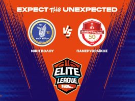 Ζωντανά ο αγώνας Νίκη Βόλου-Πανερυθραϊκός (15/11/2025, 17.00)