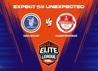 Ζωντανά ο αγώνας Νίκη Βόλου-Πανερυθραϊκός (15/11/2025, 17.00)