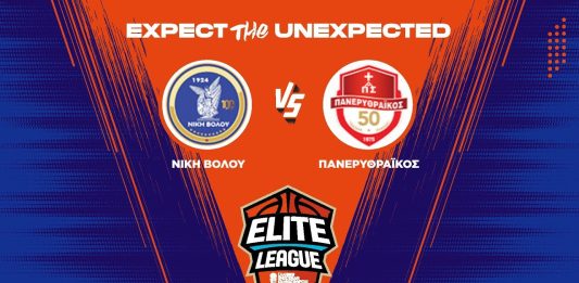 Ζωντανά ο αγώνας Νίκη Βόλου-Πανερυθραϊκός (15/11/2025, 17.00)