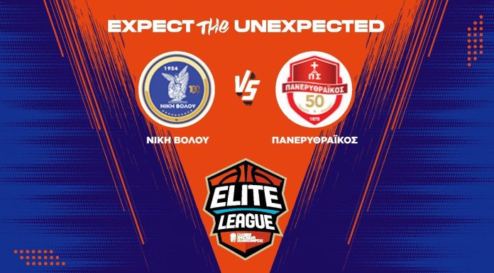 Ζωντανά ο αγώνας Νίκη Βόλου-Πανερυθραϊκός (15/11/2025, 17.00)