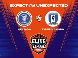 Ζωντανά: Νίκη Βόλου – Παπάγου Evertech (02/11, 17.00)