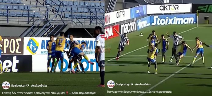 penalty asteras iraklis