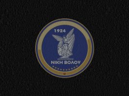 Συλλυπητήρια ανακοίνωση από την μπασκετική Νίκη