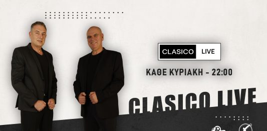 Αρχίζει το CLASICO LIVE: H μπάλα στα πόδια σου! | Ρόστερ για άνοδο…