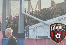 Ευχαρίστησε τους φιλάθλους ο Σαρακηνός