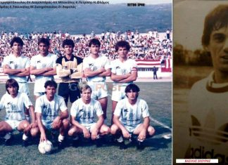 Θλίψη στο βολιώτικο ποδόσφαιρο: “Έφυγε” ο Βασίλης Σκούρας