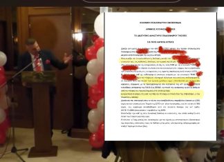 Τζήμας: Έγιναν πολέμιοι του Ολυμπιακού Βόλου για να μην αποκαλυφθούν τα φέσια τους