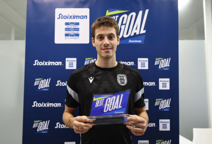 Stigmiotypo othonis 2025-12-02, 3.28.50 mm