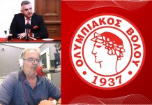 Με Καρδαμάκη συνεχίζει ο Ολυμπιακός Βόλου