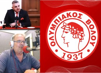Με Καρδαμάκη συνεχίζει ο Ολυμπιακός Βόλου