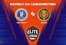 ELITE LEAGUE: Ζωντανά ο αγώνας Νίκη Βόλου – Δάφνη | 17/12, 17:00