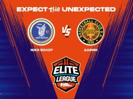 ELITE LEAGUE: Ζωντανά ο αγώνας Νίκη Βόλου – Δάφνη | 17/12, 17:00