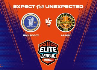 ELITE LEAGUE: Ζωντανά ο αγώνας Νίκη Βόλου – Δάφνη | 17/12, 17:00
