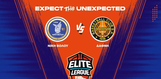 ELITE LEAGUE: Ζωντανά ο αγώνας Νίκη Βόλου – Δάφνη | 17/12, 17:00