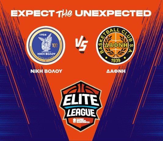 ELITE LEAGUE: Ζωντανά ο αγώνας Νίκη Βόλου – Δάφνη | 17/12, 17:00