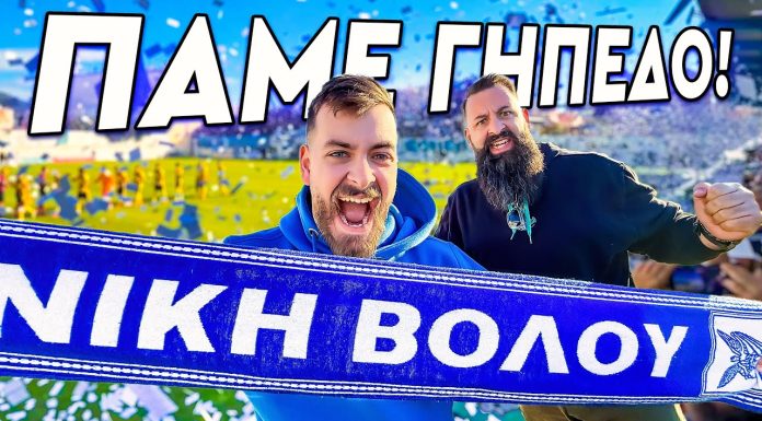 ΝΙΚΗ-ΑΣΑ με την τρέλα και την αυθεντικότητα των TechItSerious (video)