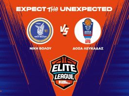 Ζωντανά Νίκη Βόλου – Δόξα Λευκάδος | Σάββατο 6/12 – 17:00