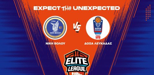 Ζωντανά Νίκη Βόλου – Δόξα Λευκάδος | Σάββατο 6/12 – 17:00