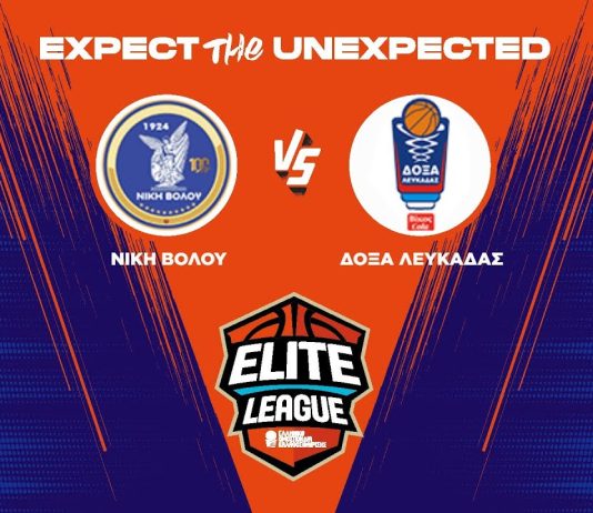 Ζωντανά Νίκη Βόλου – Δόξα Λευκάδος | Σάββατο 6/12 – 17:00